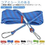  двойной лезвие структура многоцелевой трос 10mm альпинизм уличный kalabina трос для скалолазания 50m крепкий долговечность безопасность для экстренных случаев трос пожаротушение .. low 