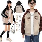 スタジャン ライン入り パーカー フードパーカー 女の子 フード付きパーカー ジップパーカー ジップアップパーカー アウター 男の子 ジャケット キッ