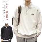  рубашка-поло спортивная фуфайка тянуть over tops тренировочный мужской с высоким воротником длинный рукав половина Zip простой футболка Parker Golf goru