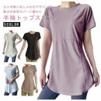  йога одежда скорость . tops йога одежда футболка длина . женский эластичность модный body type покрытие длинный длина hot йога йога тонкий фитнес короткий рукав 