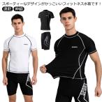  купальный костюм мужской верх и низ в комплекте Rush Guard раздельный короткий рукав скорость . стрейч эластичный тонкий Fit тонкий плавание одежда море Jim плавание тренировка для подводный 