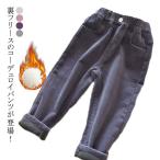 ショッピングサルエルパンツ コーデュロイ 子供服 キッズ サルエルパンツ 長ズボン 女の子 パンツ 男の子 裏起毛 冬 ジョガーパンツ パンツ 秋冬 送料無料 無地 あったか 春