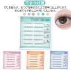  внизу внизу ресницы часть для наращивание ресниц клей не необходимо ... натуральный пачка чувство клей . ресницы 2 позиций комплект природа пачка установка ресницы прозрачный ось накладные ресницы простой b