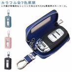スマートキーケース 窓付き クリア窓付き キーホルダー スマートキーケース スマートキー 車 キーケース カラビナ付き 小物入れ キーケース 家の鍵
