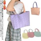 ショッピングレッスンバッグ キルティング 韓国 トートバッグ かばん レッスンバッグ トート 洗える 手提げバッグ 女の子 小学校 おしゃれ シンプル くすみカラー バッグ 小学