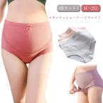  высокий талия нижнее белье 3 шт. комплект материнство брюки стрейч .. добрый холодозащитный беременность большой довольно большой внутренний материнство шорты простой .