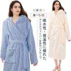 保温 バスローブ レディース お風呂上がり 厚手 ガウン ふわふわ フード付き マイクロファイバー ルームウェア パジャマ 吸水速乾 タオル地 腰ベル