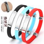  снятие статического электричества браслет cтатическое электричество предотвращение мужской cтатическое электричество предотвращение браслет casual напульсник модель снятие статического электричества браслет снятие статического электричества товары магнитный b