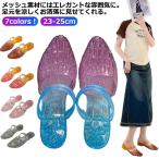 ラバーシューズ パンプス フラットシューズ サンダル キラキラ 美脚 雨靴 ローヒール パンプス ぺたんこ ビーチ レインシューズ レディース 軽量