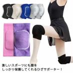  колени данный . колено колено накладка колени опора колени накладка колени протектор колено накладка колени протектор детский уличный колени данный .. obi эластичность спортивный мужчина 