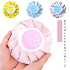  лёд сумка лед .2 позиций комплект лед. . глазурь пара шея плечо шея поясница колени ребенок взрослый широкий . льдогенератор с футляром футбол опора спорт вода утечка предотвращение 