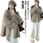 ふわふわ モコモコ 長袖 ニット カーディガン レディース 体型カバー ニットカーディガン レディース Vネック 片畦編み フェザーヤーン コート ア