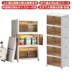 一層入り 収納キャビネット 折りたたみ 収納ボックス 扉付き折り畳みコンテナ 省スペース 組立簡単クローゼット 収納ケース押し入れ キャスター付き 半