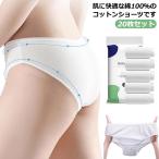 20 шт. комплект! хлопок 100% путешествие бедствие шт упаковка больница женский командировка хлопок 100% мобильный путешествие женский менструация ti spo шорты большой размер 