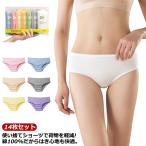 14 шт. комплект! хлопок 100% одноразовый шорты брюки женский брюки EO газ .. settled путешествие за границу сопутствующие товары большой размер одноразовый нижнее белье путешествие для командировка мобильный уход 