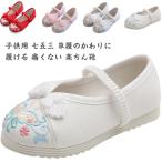  детский девочка "Семь, пять, три" zori. . сравнительно ... боль . нет приятный .. обувь Kids вышивка .... розовый красный красный ..... zori мир рисунок 