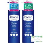デオコ スカルプケア シャンプー 450ml コンディショナー トリートメント 450ml スウィートフローラル まとめ買い おまけつき