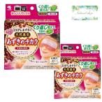 [ массовая закупка ] Kobayashi производства лекарство фасоль адзуки. chikala глаз .. для глаз . утомление оригинал карман салфетка имеется 