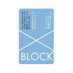 (まとめ) サクラクレパス ノータム・マイナンバーWブロックケース ブルー UNH-104#125 1個 〔×3セット〕(代引不可)