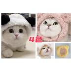  домашнее животное шляпа супер симпатичный зима шляпа mo Como ko нежный мягкий защищающий от холода теплый популярный Lee 4 цвет one размер 