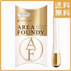 リキッドファンデーション フローフシ エリアファンディ ナチュラル SPF27 PA++ FLOWFUSHI AREA FOUNDY NATURAL