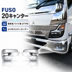 �O�H�ӂ��� 20 �L�����^�[ ���b�L �o���p�[�R�[�i�[ R2.11�` �V�^ �W�� ���C�h �Ή� �T�C�h �o���p�[ �R�[�i�[ �p�l�� ���������^�C�v �X�`�[�� �N���[�����b�L