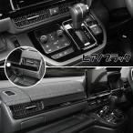 ステップワゴン RP6/7/8 2022(R4).5 インテリアパネル 3ピース インパネ ピアノブラック内装 内装用品 カー用品 車用品 ドレスアップ