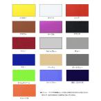 オートバイシート張替え用生地ハイグリップカラー対応630×1000