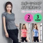  бесплатная доставка спорт одежда женский короткий рукав скорость . леггинсы йога одежда тренировка одежда Jim фитнес верх и низ в комплекте LBS-09