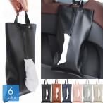 送料無料 ティッシュケース ティッシュカバー ティッシュホルダー 吊り下げ 壁掛け 車用 車載 後部座席 レザー調 防水 ボックスティッシュ LC-020