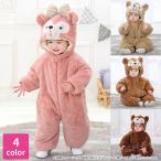 送料無料  クマ 着ぐるみ ベビー服 ロンパース 子供 キッズ ベビー フード付 赤ちゃん ジャンプスーツ カバーオール オールインワン LKD-040