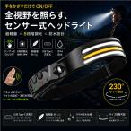  передняя фара заряжающийся LED передняя фара сенсор тип левый правый соответствует 230° широкий подсветка USB Type-C 8 -ступенчатый style свет супер-легкий IPX4 водонепроницаемый передняя фара рыбалка альпинизм кемпинг LOD-051