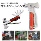  многофункциональный Hammer мульти- tool Escape Hammer многофункциональный молоток для колышков рука топор кемпинг уличный автомобильный срочный .. бедствие предотвращение бедствий срочный для Driver LOD-08