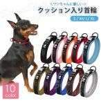 犬 首輪 ペット首輪 カラー 光る 反