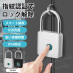  бесплатная доставка Smart блокировка аутентификации по отпечаткам пальцев вспомогательный замок блокировка ключ таблеток тормозные колодки ключ 30 отпечаток пальца водонепроницаемый предотвращение преступления меры предотвращение преступления товары противоугонное система безопасности юг столица таблеток LRZ-087
