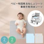  ночное мочеиспускание простыня ночное мочеиспускание непромокаемая простыня baby инвалидная коляска водонепроницаемый подушка для сидения простыня чехол для сиденья уход всасывание .LRZ-094