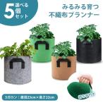  нетканый материал посадочная машина нетканый материал pot 3 галлон можно выбрать 5 шт цветочный горшок легкий легкий глубокий горшок фетр ткань горшок огород садоводство садоводство модный корень район ограничение День почитания пожилых людей LRZ-099