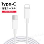  зарядка кабель зарядка код Android android iPhone Type-C модель C iphone подсветка кабель Lightning данные пересылка 1m 1.5m 2m LSF-077