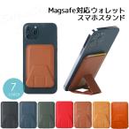 MagSafe соответствует бумажник смартфон подставка кружка safe футляр для карточек бумажник кейс магнит тип магнит тонкий кожа iPhone складной настольный LSF-108