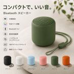 Bluetooth スピーカー 小型 ワイヤレス Bluetooth5.3 TWSステレオ対応 IPX6防水 RGBライト 重低音 コンパクト 軽量 90g ポータブルスピーカー LSF-117