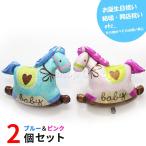  бесплатная доставка 2 шт. комплект воздушный нет лошадь лошадь ba Rune способ судно день рождения праздник вечеринка Event LZ-031-2