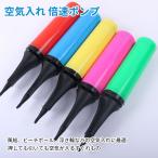  воздушный насос рука насос воздушный насос скоростей насос 2 скоростей вдавлено даже сделав . даже если воздух . входить .ba Rune способ судно день рождения свадьба праздник вечеринка Event LZ-050