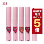 【送料無料・追跡あり】3CE タトゥーリップティント TATTOO LIP TINT リップ 韓国コスメ ティント スリーコンセプトアイズ STYLENANDA スタイルナンダ 口紅