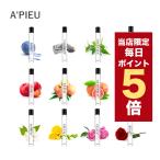 【ポイント5倍UP】韓国コスメ 香水 パヒューム APIEU アピュ オピュ マイハンド ロールオン パヒューム 9.5ml 可愛いミニサイズ
