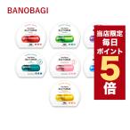 【限定ポイント5倍】韓国コスメ マスクシート BANOBAGI シートマスク バノバギ ゼリーマスクシート 全7種類 10枚セット 肌改善 保湿 マスクパック