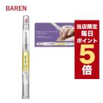 [ отметка 5 раз UP] Корея cosme коготь уход baren барен ногти &amp; cutie kru ремонт essence масло авторучка 2ml уход за ногтями ногти масло 