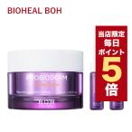 【限定ポイント5倍】韓国コスメ クリーム BIO HEAL BOH バイオヒールボ プロバイオダーム リフティングクリーム 50ml ＋アンプル14ml フェイスクリーム 　