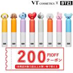 【送料無料・追跡あり】BT21×VT GLOW LIP LACQUER 防弾少年団 バンタン BTSコラボ 公式商品　グローリップラッカー btsコスメ リップ 口紅 韓国コスメ