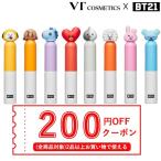 【発送日の翌日配達】韓国コスメ VT X BTS BT21 公式商品 グローリップラッカー クリームリップラッカー BTSコスメ