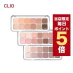 ショッピングアイシャドウ 【限定ポイント5倍】韓国コスメ アイシャドウ パレット CLIO クリオ アイシャドウ パレット 7色 プロ アイ パレット エアー クリオアイシャドウパレット